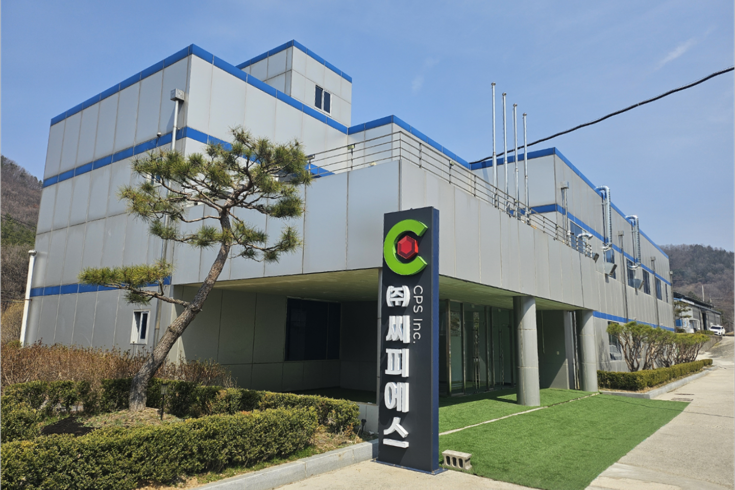 CPS Inc. 사옥